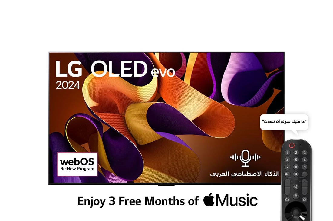 LG تلفزيون LG OLED evo G4 4K الذكي مقاس 77 بوصة المدعوم بجهاز التحكم AI Magic remote وتكنولوجيا الصوت Dolby Vision وواجهة webOS24 طراز عام 2024, صورة أمامية لتلفزيون LG OLED evo TV وOLED G4 وتلفزيون OLED Emblem رقم 1 على مستوى العالم لمدة 11 عامًا وشعار الضمان الذي لمدة 5 سنوات على الشاشة, OLED77G46LA