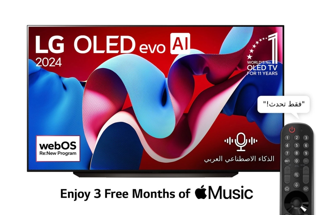 LG تلفزيون LG OLED evo AI C4 4K الذكي مقاس 83 بوصة المدعوم بجهاز التحكم AI Magic remote وتكنولوجيا الصوت Dolby Vision وواجهة webOS24 طراز OLED83C46LA عام (2024), عرض أمامي لتلفزيون LG OLED evo AI، OLED C4، مع شعار 11 Years of world number 1 OLED، وشعار برنامج webOS Re:New Program على شاشته, OLED83C46LA