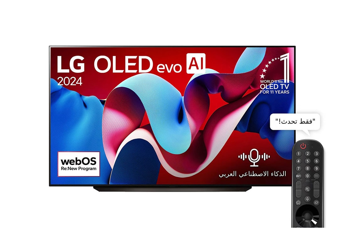 LG تلفزيون LG OLED evo AI C4 4K الذكي مقاس 83 بوصة المدعوم بجهاز التحكم AI Magic remote وتكنولوجيا الصوت Dolby Vision وواجهة webOS24 طراز OLED83C46LA عام (2024), عرض أمامي لتلفزيون LG OLED evo AI، OLED C4، مع شعار 11 Years of world number 1 OLED، وشعار برنامج webOS Re:New Program على شاشته, OLED83C46LA