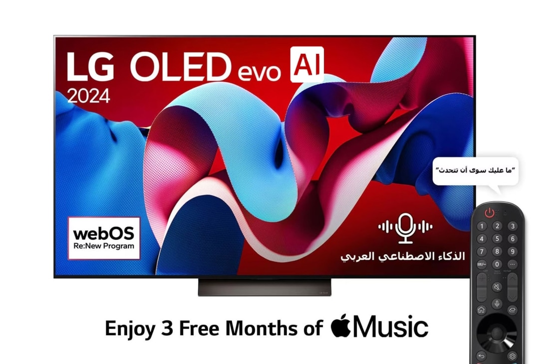 LG تلفزيون LG OLED evo AI C4 4K الذكي مقاس 65 بوصة المدعوم بجهاز التحكم AI Magic remote وتكنولوجيا الصوت Dolby Vision وواجهة webOS24 طراز عام 2024, عرض أمامي لتلفزيون LG OLED evo AI، OLED C4، مع شعار 11 Years of world number 1 OLED Emblem، وشعار برنامج webOS Re:New Program على شاشته, OLED65C46LA