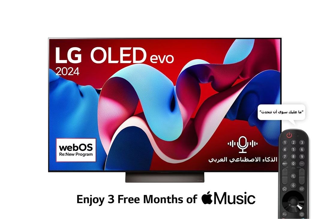 LG تلفزيون LG OLED evo C4 4K الذكي مقاس 55 بوصة المدعوم بجهاز التحكم AI Magic remote وتكنولوجيا الصوت Dolby Vision وواجهة webOS24 طراز عام 2024, صورة أمامية لتلفزيون LG OLED TV , OLED55C46LA
