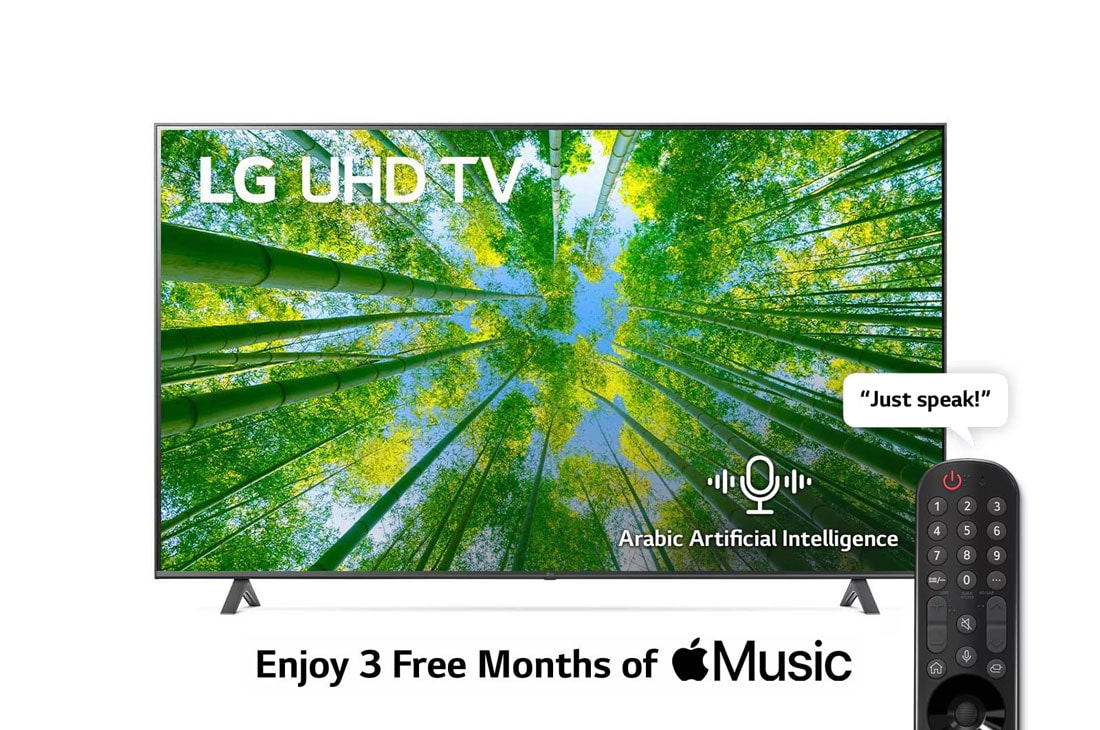 LG UHD 4K TV 75 Inch UQ8000 Series, Cinema Screen Design 4K Active HDR webOS Smart ThinQ AI, A front view of the LG UHD TV with infill image and product logo on, 75UQ80006LD