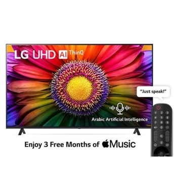 LG TV | Ultra Large Screen | LG Levant
