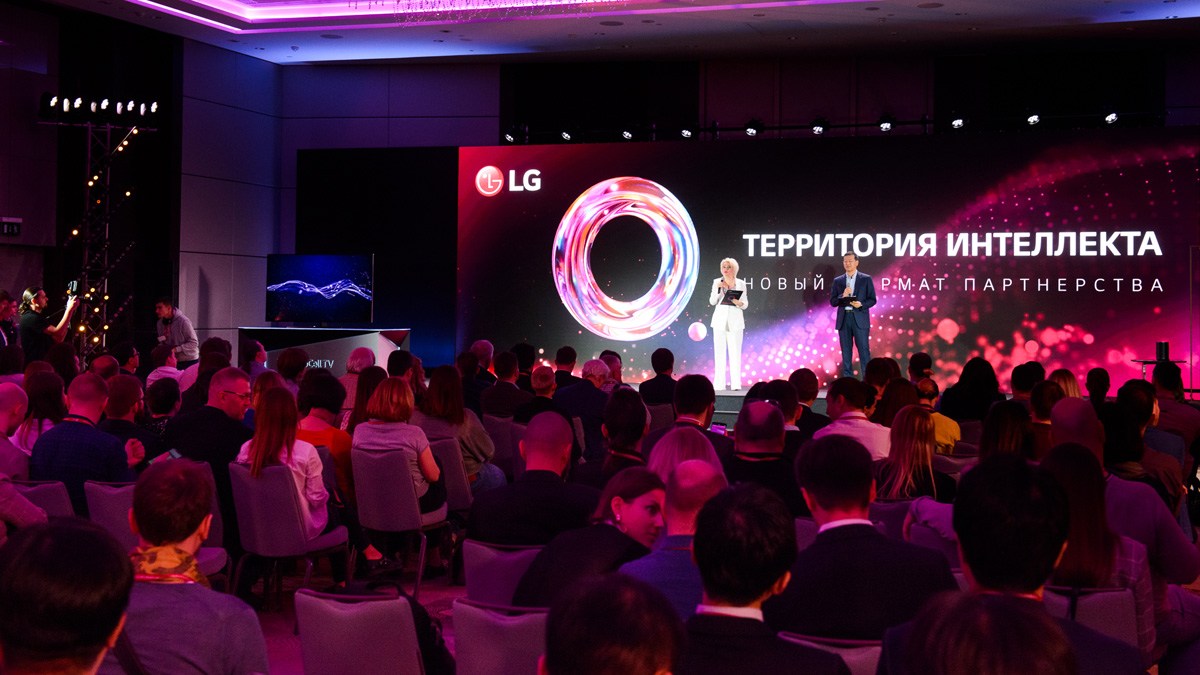 Территория интеллекта от LG: умный дом и новинки премиальной бытовой  техники 2019 — LG Россия | LG Россия