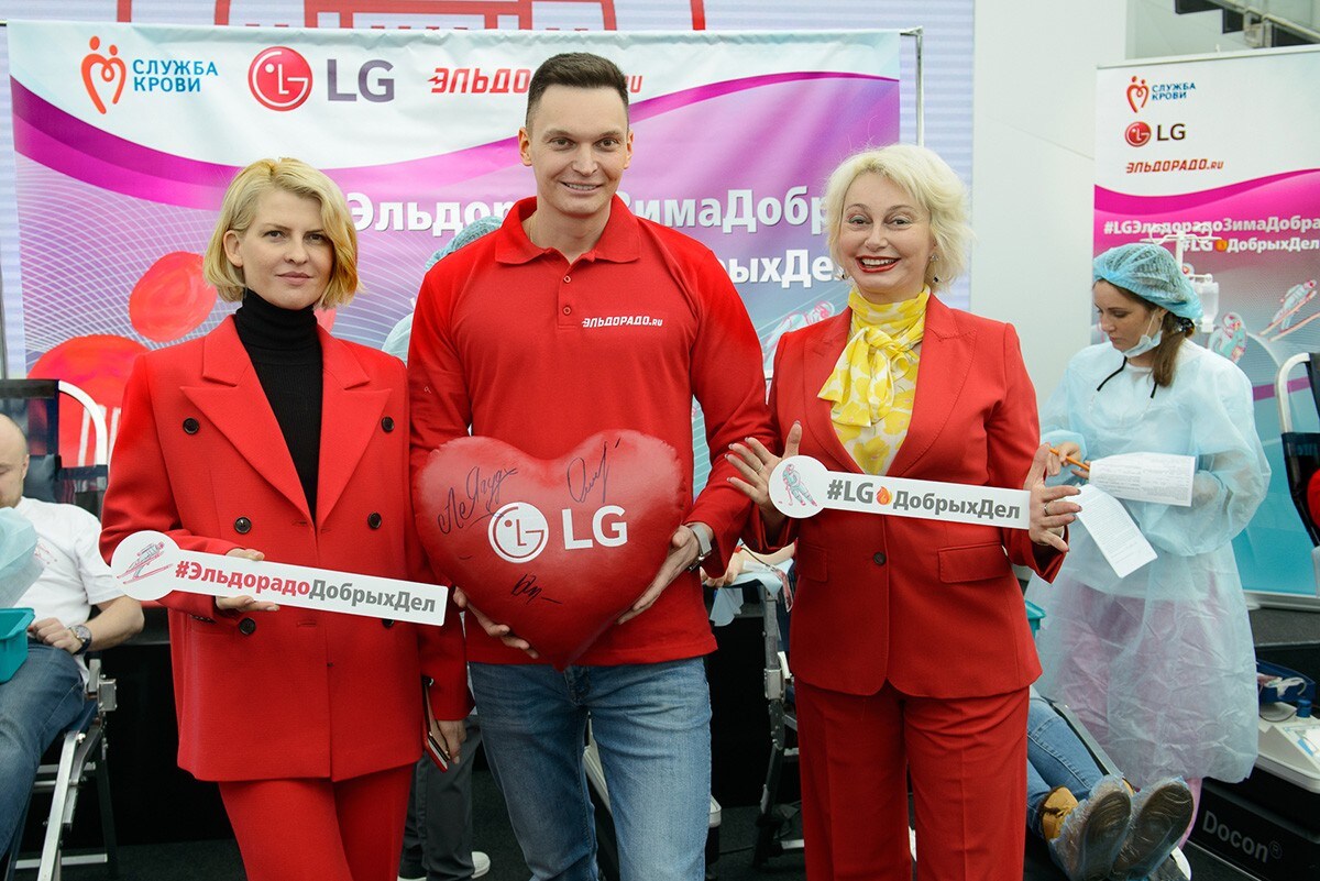 10 лет добрых дел. Новый день донора LG и «Эльдорадо» в Красноярске при  участии Полины Киценко, Алексея Ягудина и Николая Олюнина — LG Россия | LG  Россия