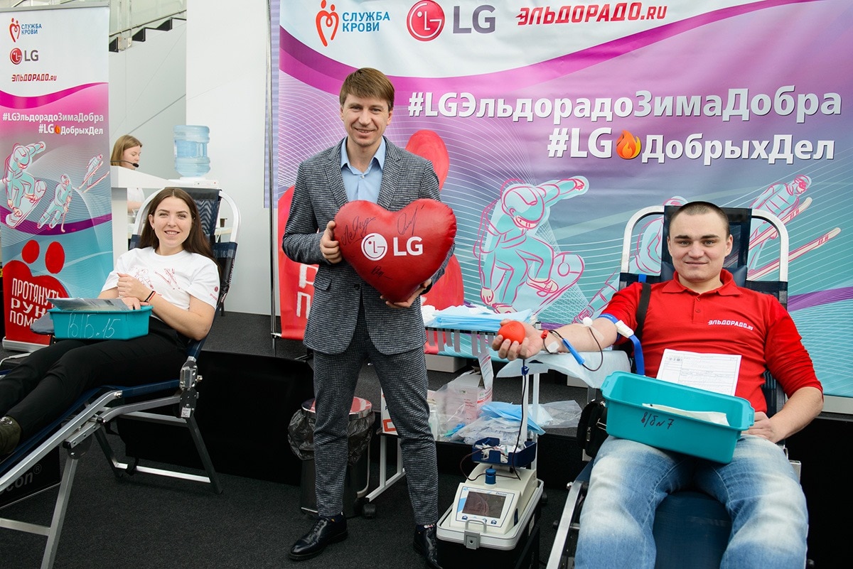 10 лет добрых дел. Новый день донора LG и «Эльдорадо» в Красноярске при  участии Полины Киценко, Алексея Ягудина и Николая Олюнина — LG Россия | LG  Россия