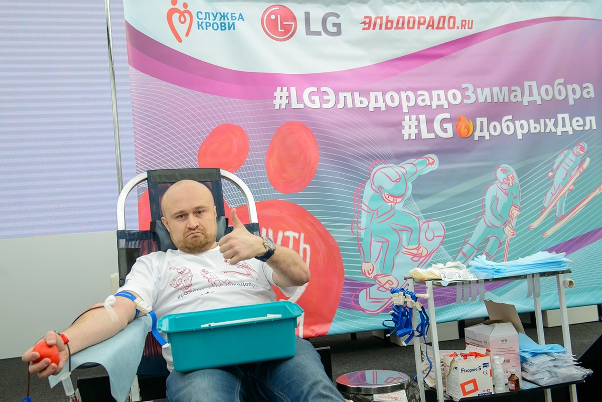 10 лет добрых дел. Новый день донора LG и «Эльдорадо» в Красноярске при  участии Полины Киценко, Алексея Ягудина и Николая Олюнина — LG Россия | LG  Россия