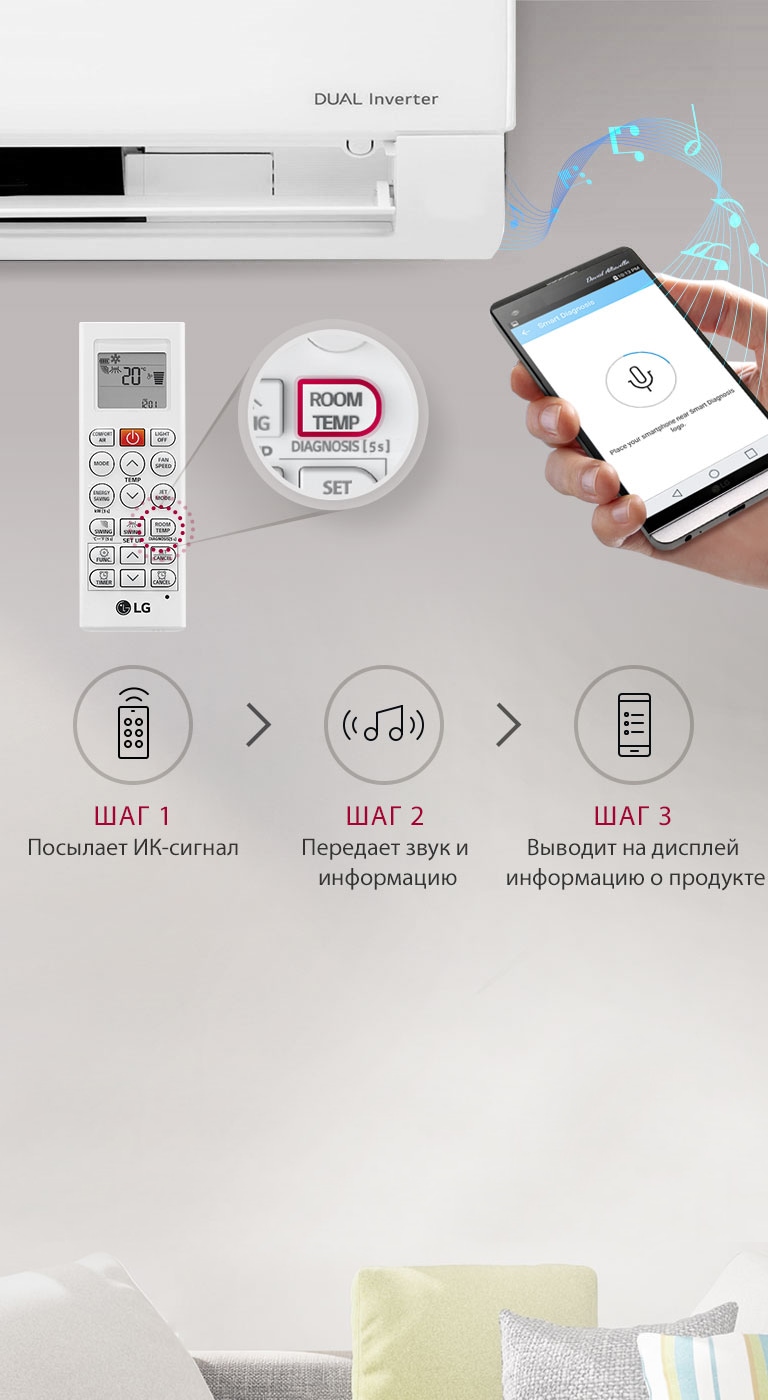 Инверторный кондиционер LG Mega Plus P24EP | LG RU