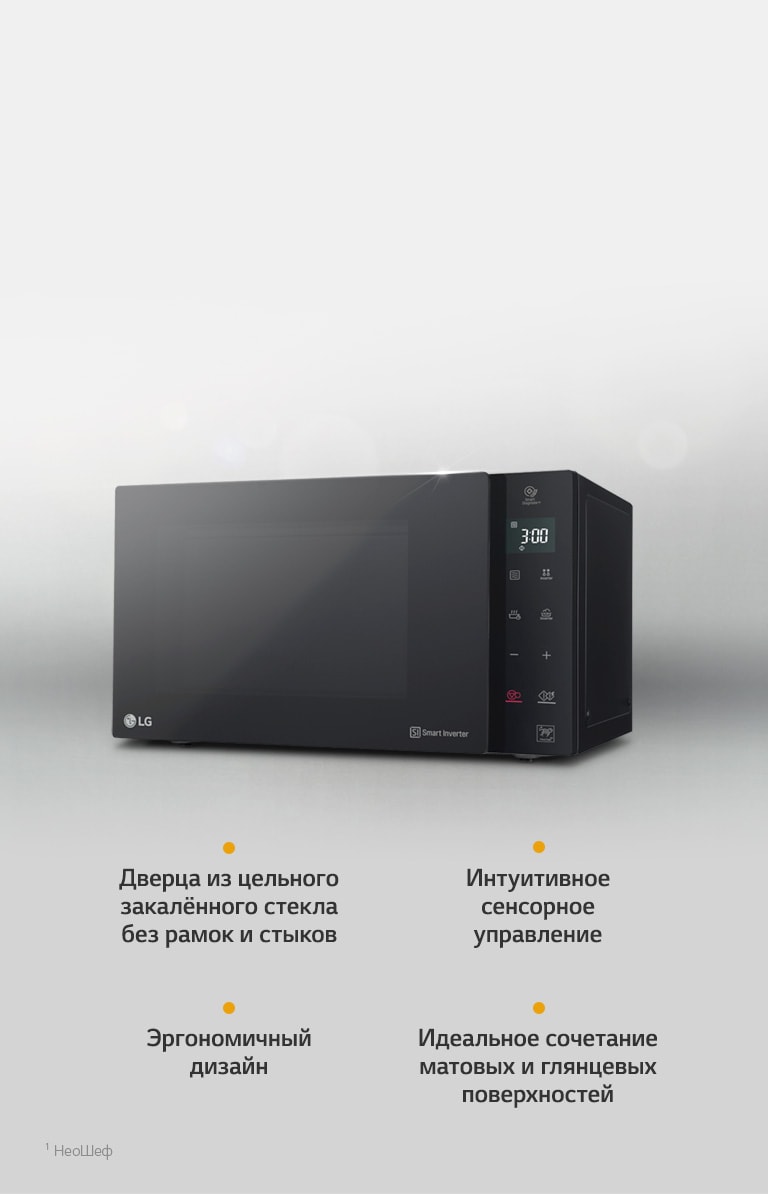 Схема микроволновой печи lg