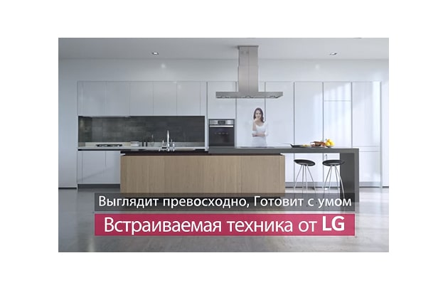 Duhovoj Shkaf Lg Lb646k479t2 Harakteristiki Obzory Gde Kupit Lg Rossiya