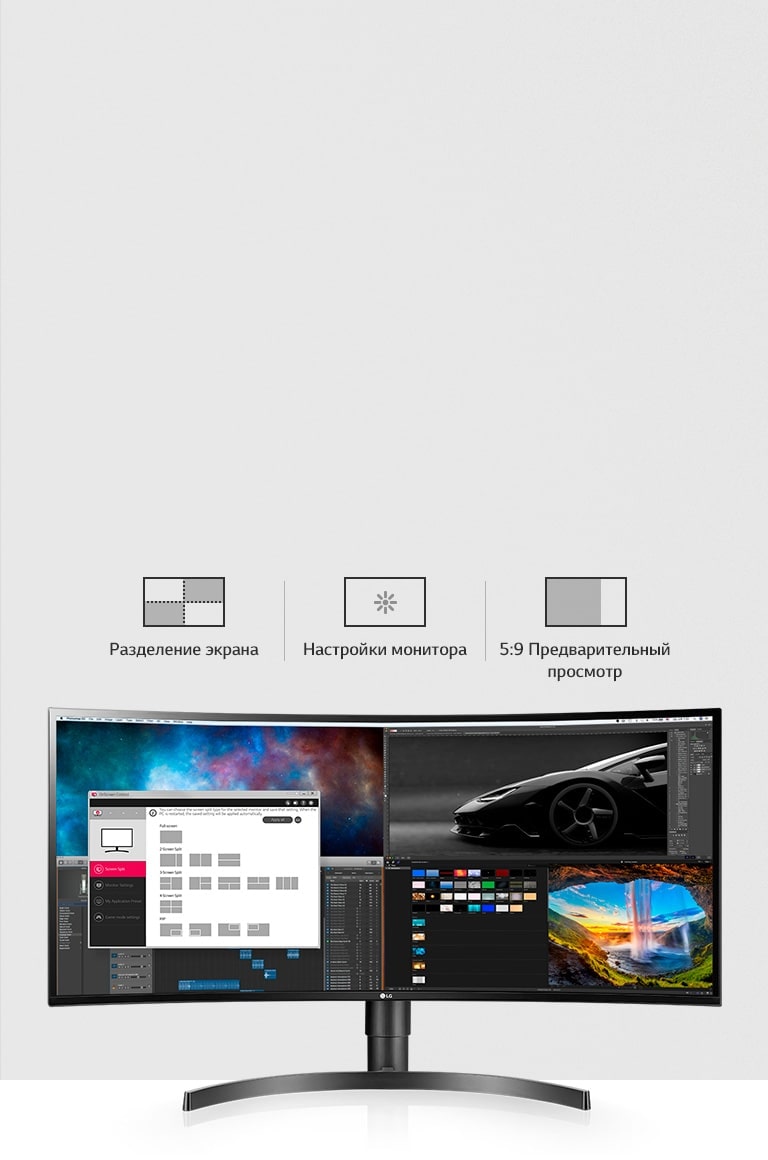 Onscreen control lg что это