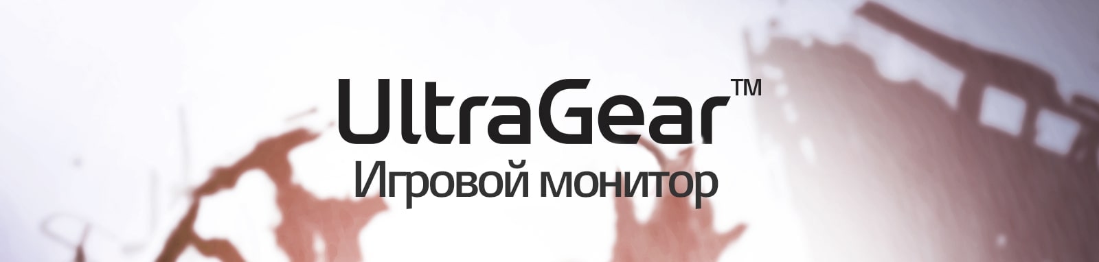 MNT-UltraGear-24GL600F-01-UltraGear-Desktop_01-min_01