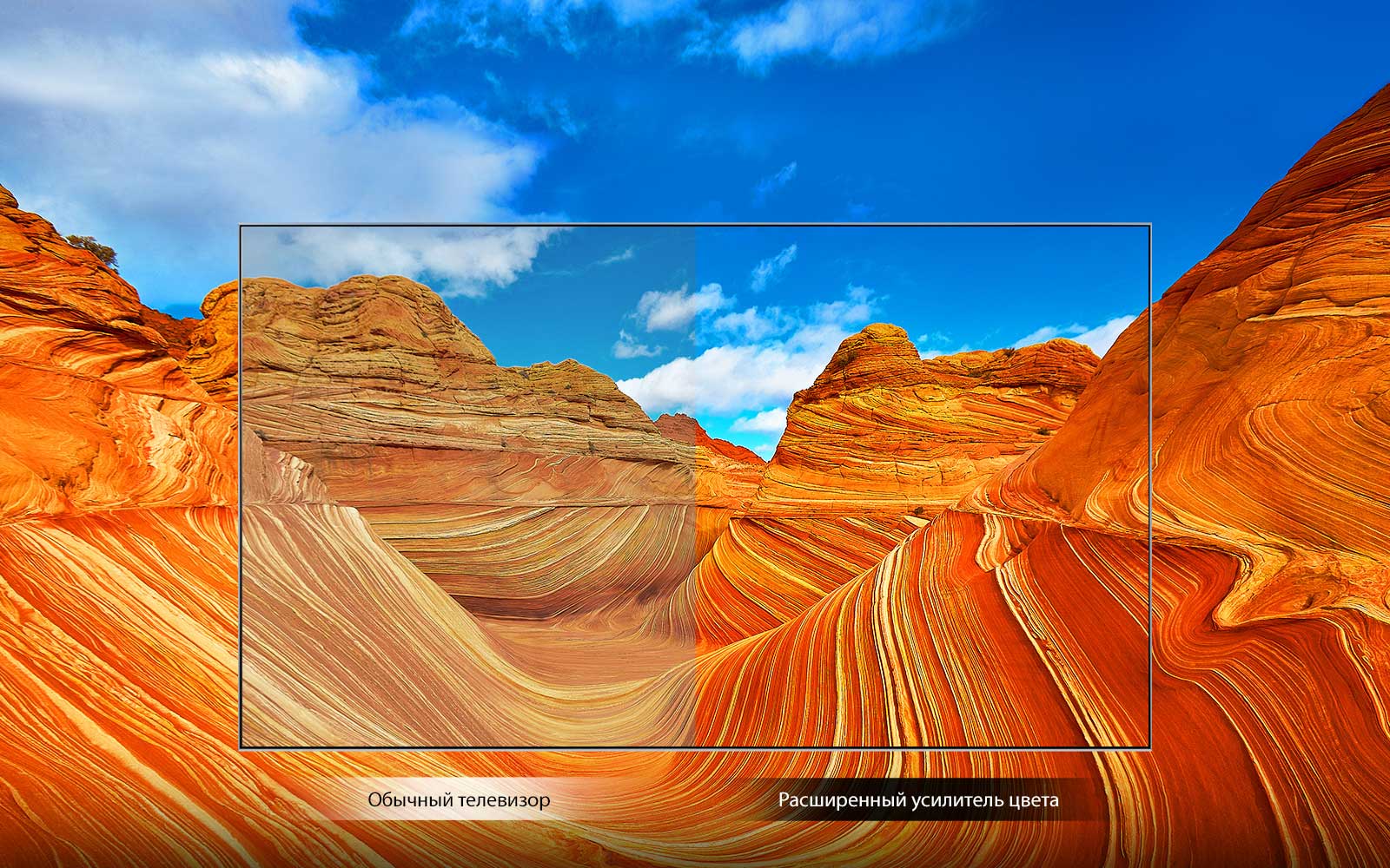 TV-UHD-UM75-A-06-Advanced-Color-Enhancer-Desktop