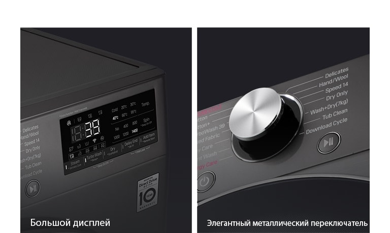 Стиральная машина lg f2v9gw9p