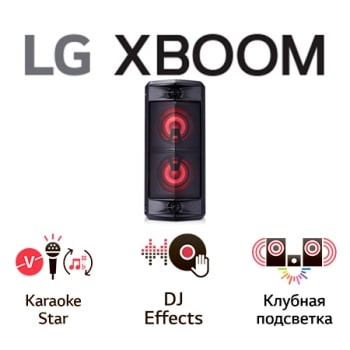 Lg fj5 схема