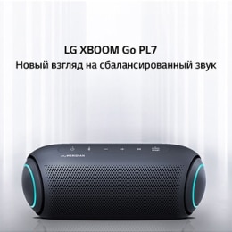 LG XBOOM Go | Портативная Bluetooth колонка | Технологии Meridian | Длительное время работы до 24 часов2