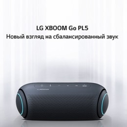 LG XBOOM Go | Портативная Bluetooth колонка | Технологии Meridian | Длительное время работы до 18 часов2