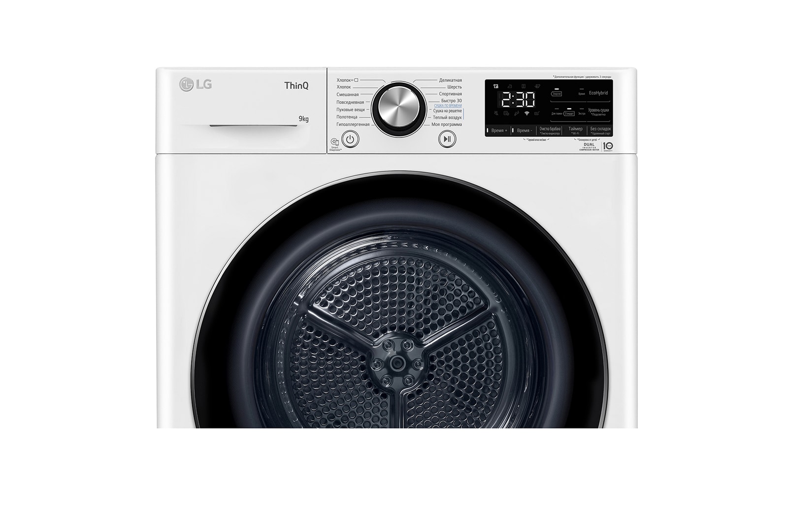 Lg dc90v9v9w. Сушильная машина LG rc90u2av2w. Kirmashina LG 9 kg. Сушильная машина Вирпул на 9 кг.