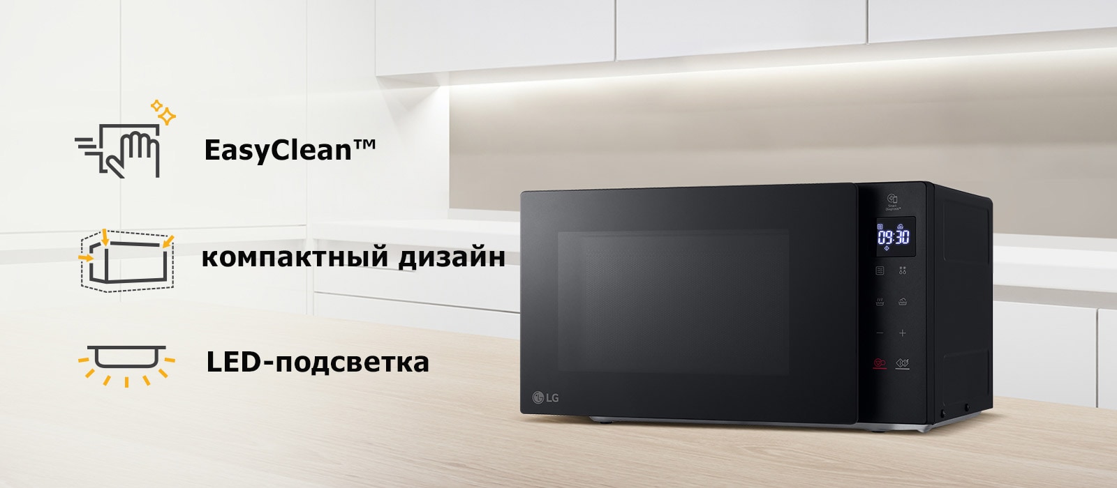 Микроволновая печь LG NeoChef MS2032GAS — купить по низкой цене в  интернет-магазине ОНЛАЙН ТРЕЙД.РУ