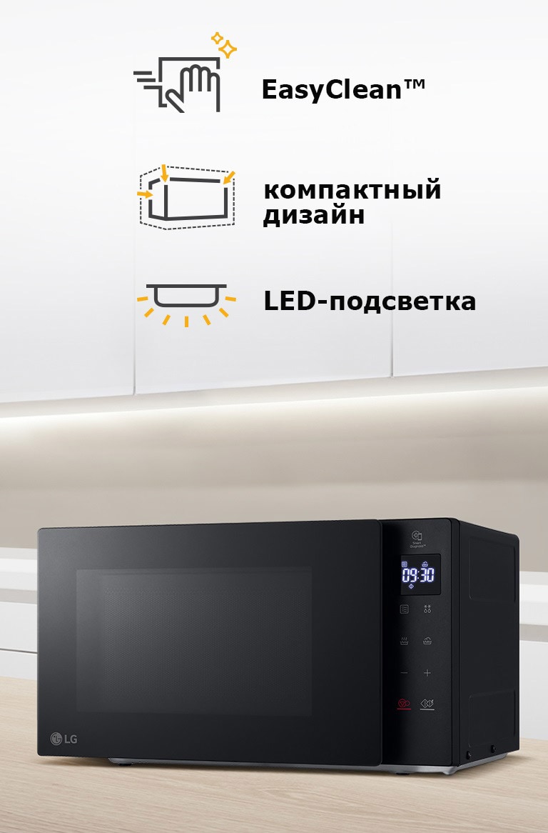 Микроволновая печь Соло LG MS2032GAS | LG RU