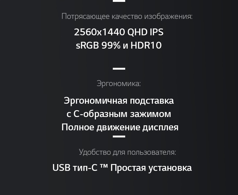 Stunning Image Quality, 2560x1440 QHD IPS, sRGB 99% (Typ.) & HDR10, Ergonomic Stand with C-Clamp, Full Movement of Display, USB Type-C™, Easy Installation