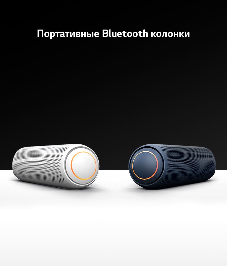 Портативные Bluetooth колонки