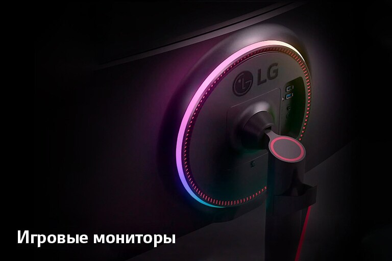 Монитор lg l1953tr не включается