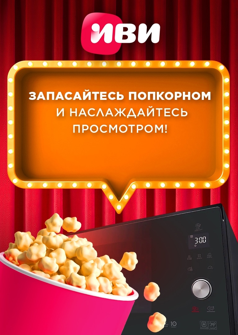 Встраиваемая бытовая техника для кухни lg