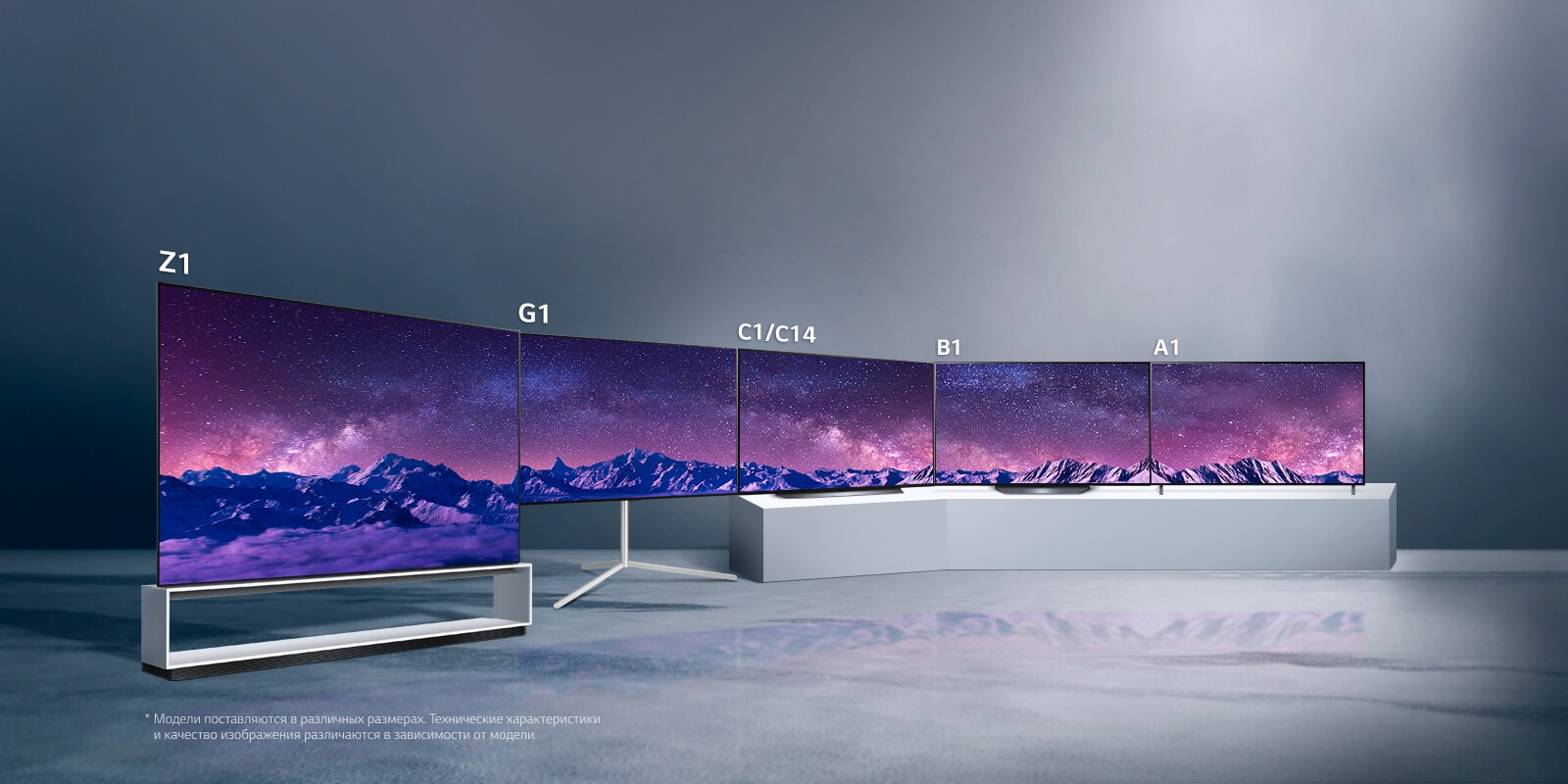 Deck oled. Телевизор OLED LG oled48a1rla. LG oled55g1rla. LG телевизор OLED LG oled55cxr. LG oled65a1rla 2021 OLED, HDR.