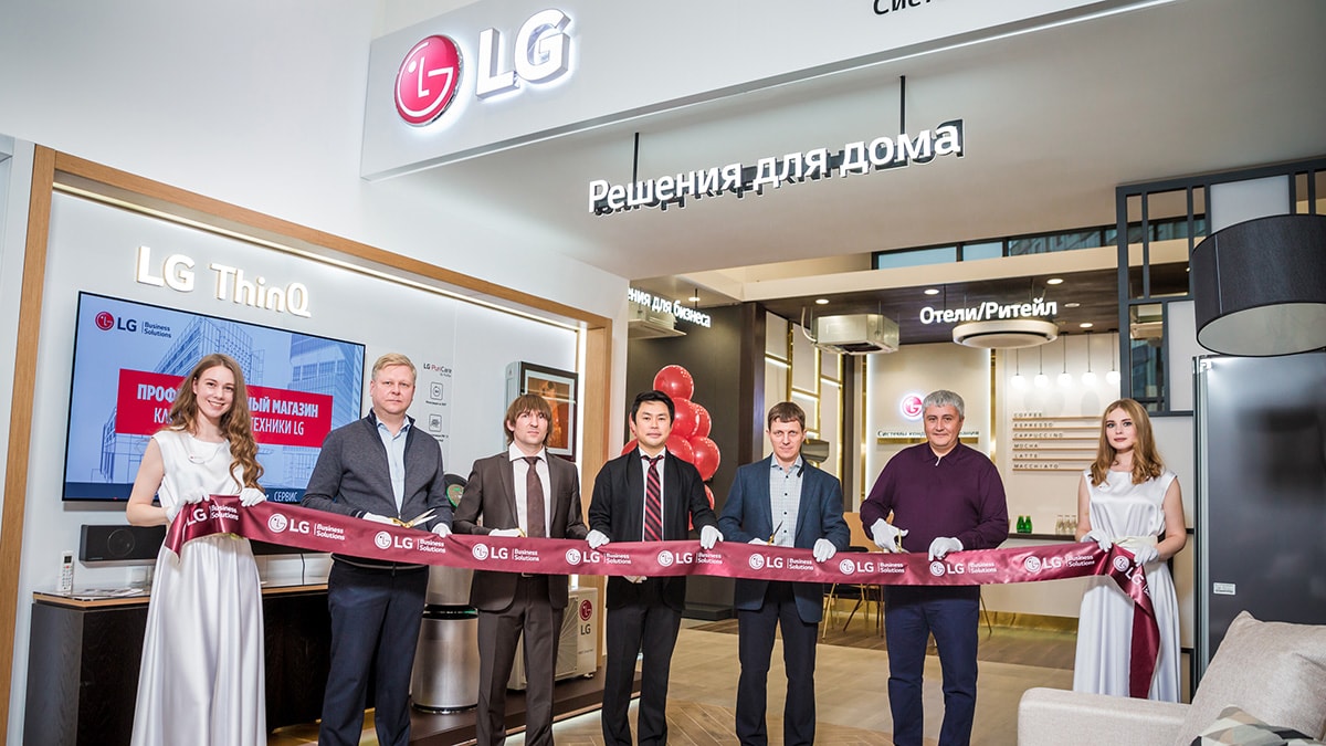 LG Electronics расширяет географию партнерских программ: в Новосибирске и  Екатеринбурге открыты фирменные шоурумы, представляющие самые современные  решения в области климатической техники и кондиционирования | LG Россия