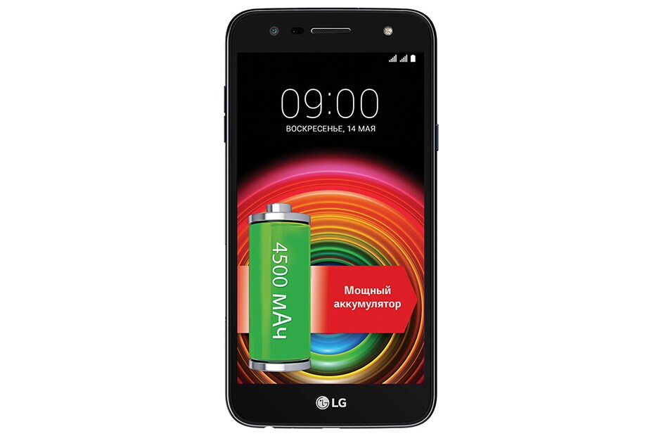 Сколько стоит заменить экран на смартфон lg x power