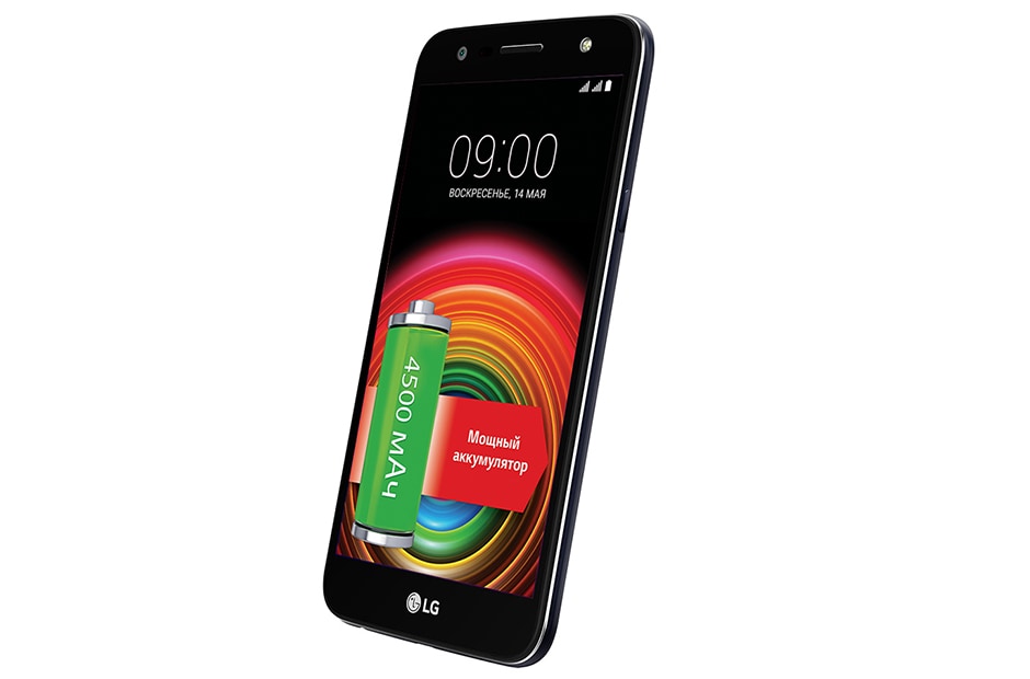 Где купить смартфон lg x power