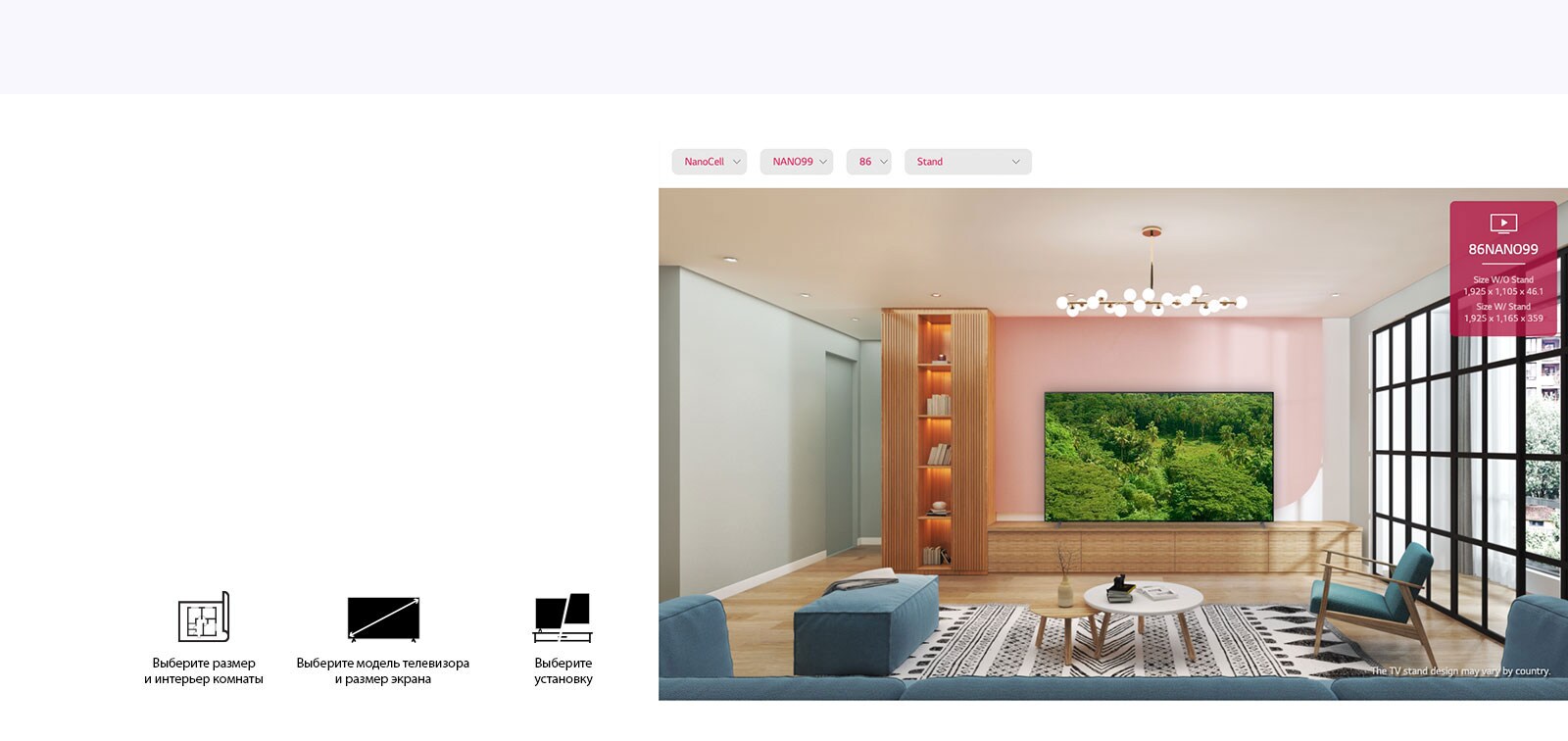 NanoCell TV | Ultra Large Screen | LG Россия