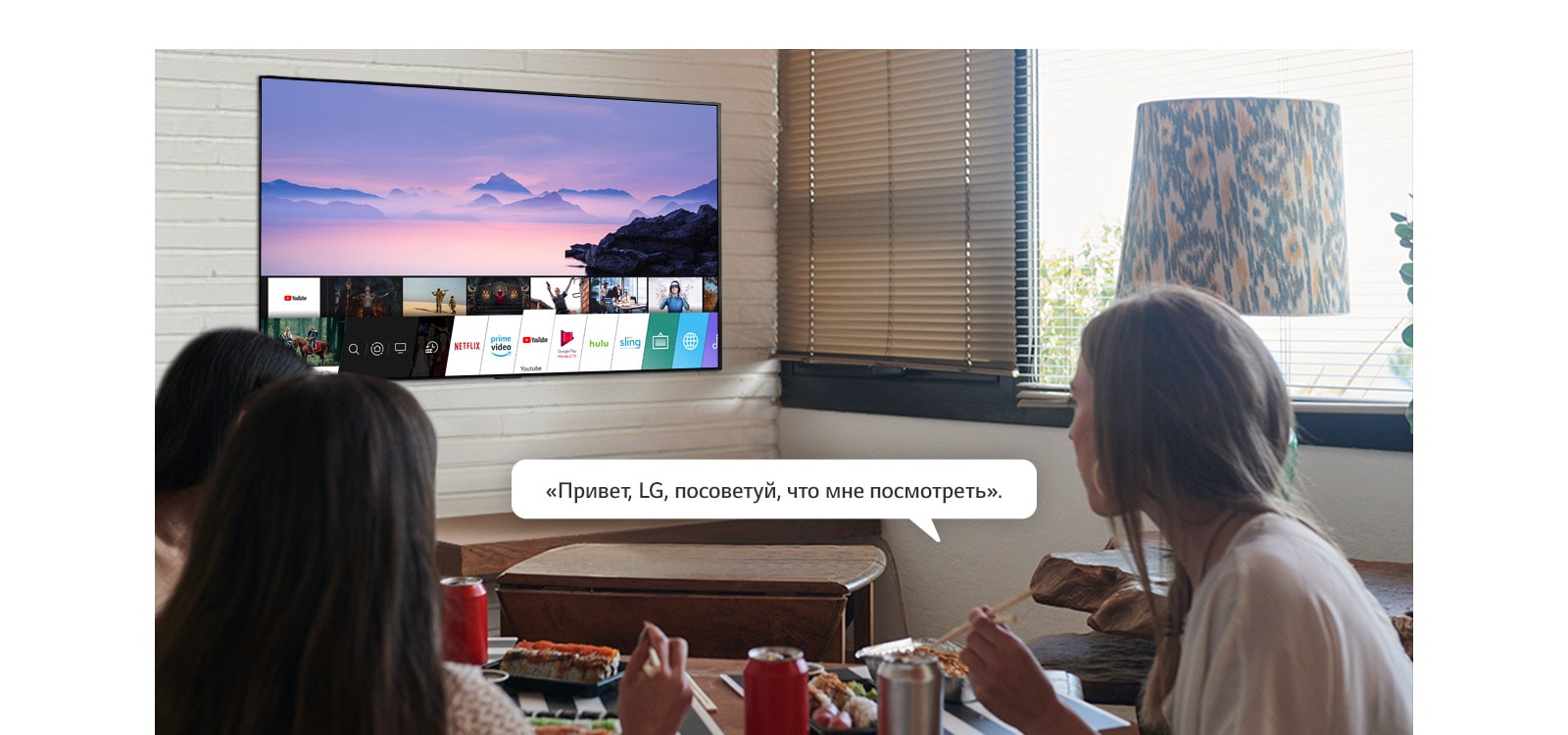 Телевизор никогда не был умнее - LG OLED с технологией ThinQ AI