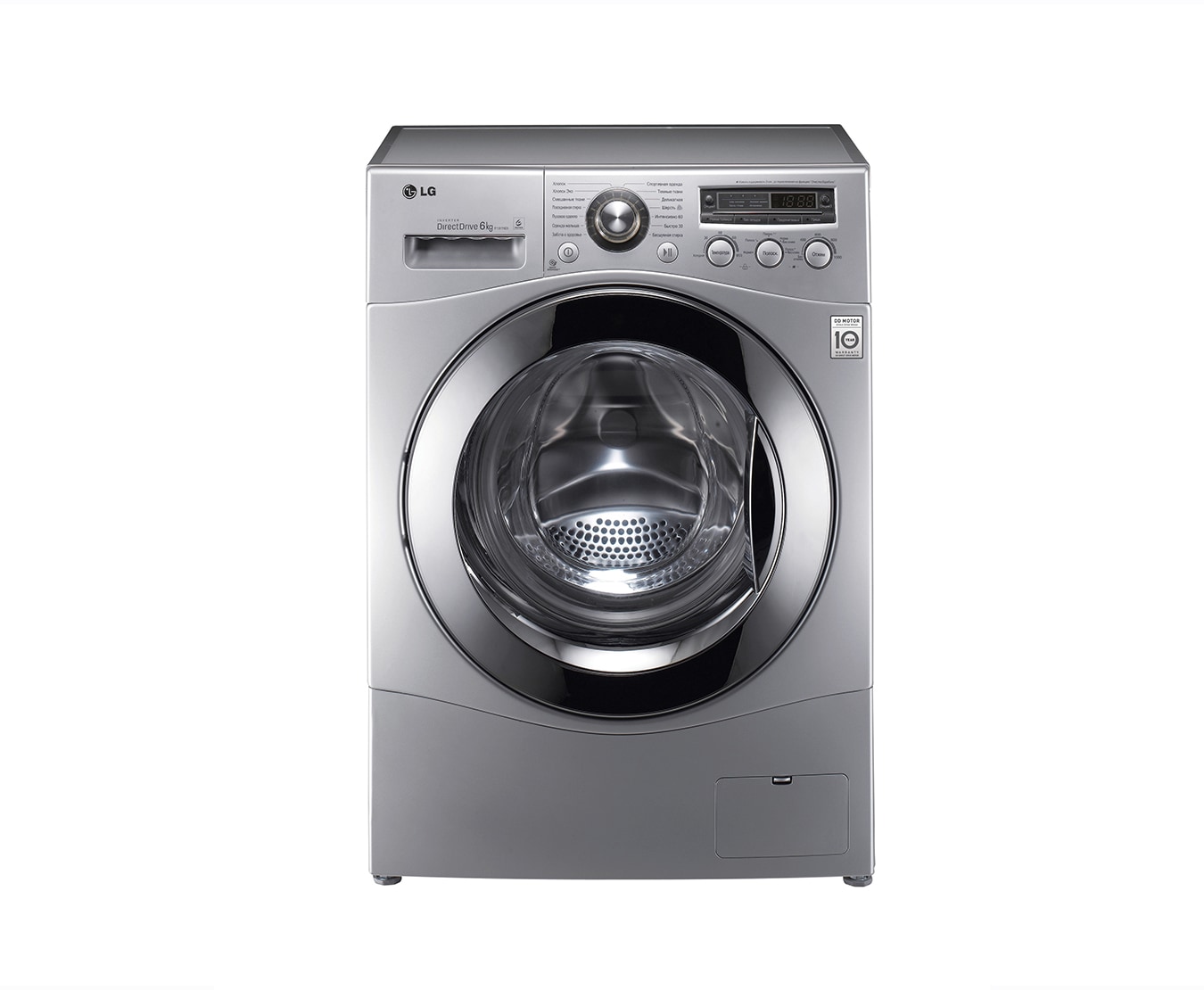 Lg electronics lg on sale direct drive wm2301hw