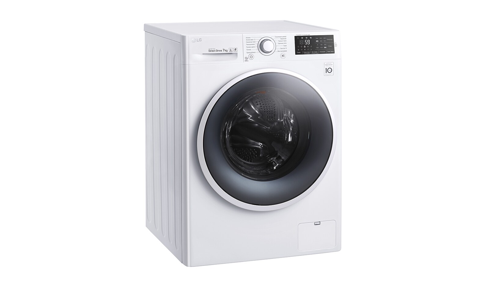 Стиральная машина lg f12u2hdn0