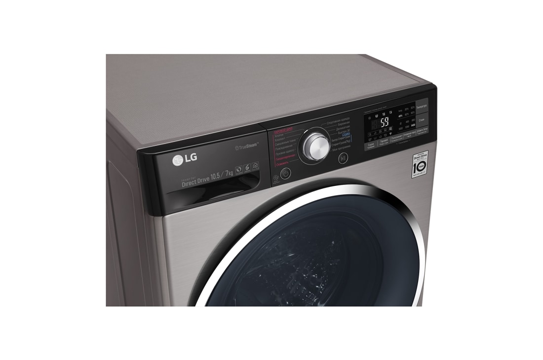 Стиральная машина direct drive 7kg. Стиральная машина LG F-4j9jh2s. LG f2v5hs9b. Washing Machine LG 7kg.