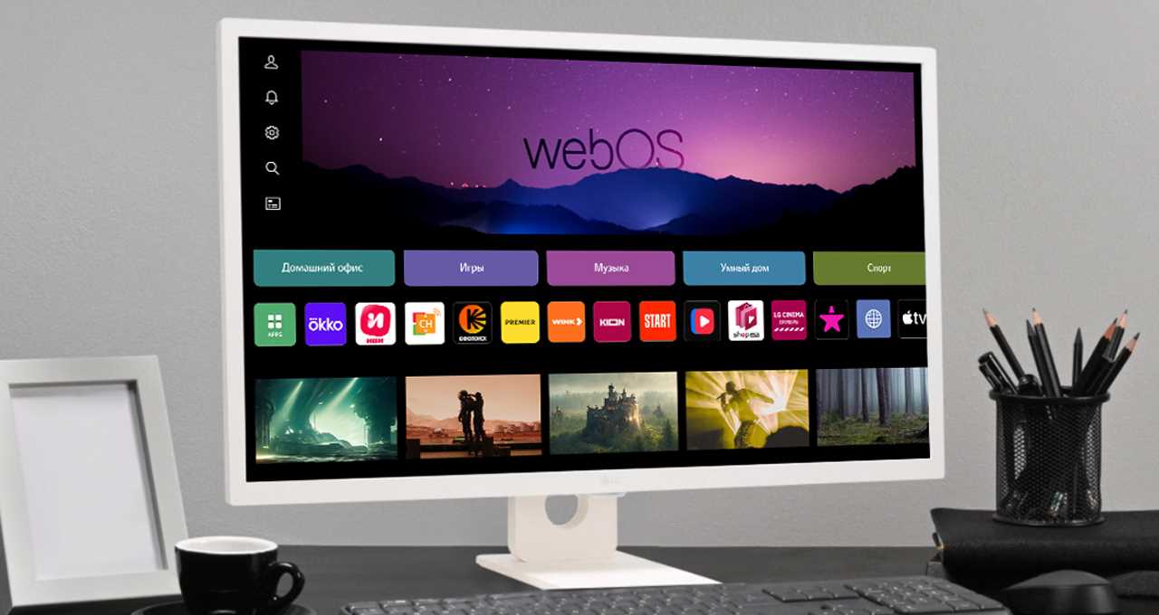 Смарт-мониторы LG Smart View могут работать без компьютера | LG MAGAZINE