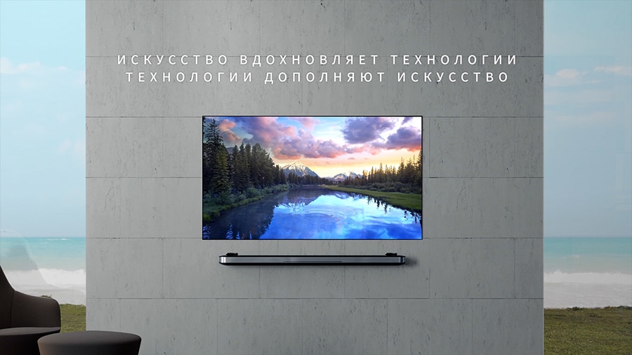 Телевизор LG SIGNATURE OLED TV W, установленный в гостиной