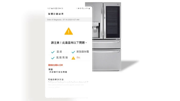 app for lg refrigerator