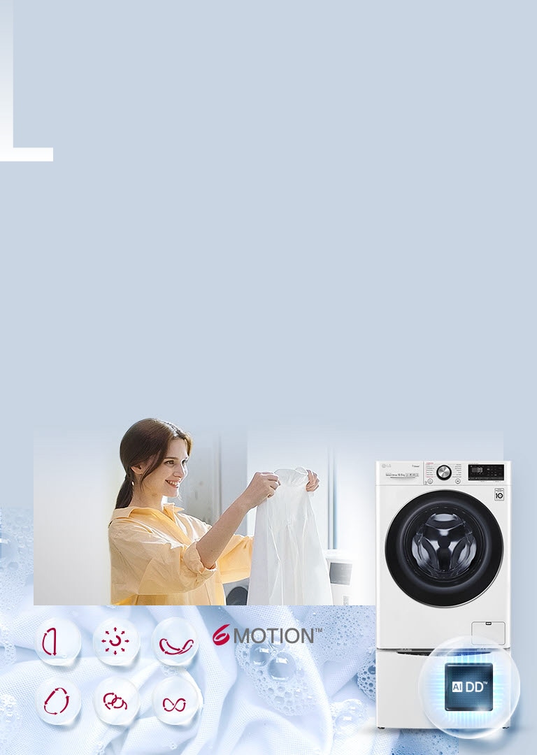 洗衣機｜ LG 台灣