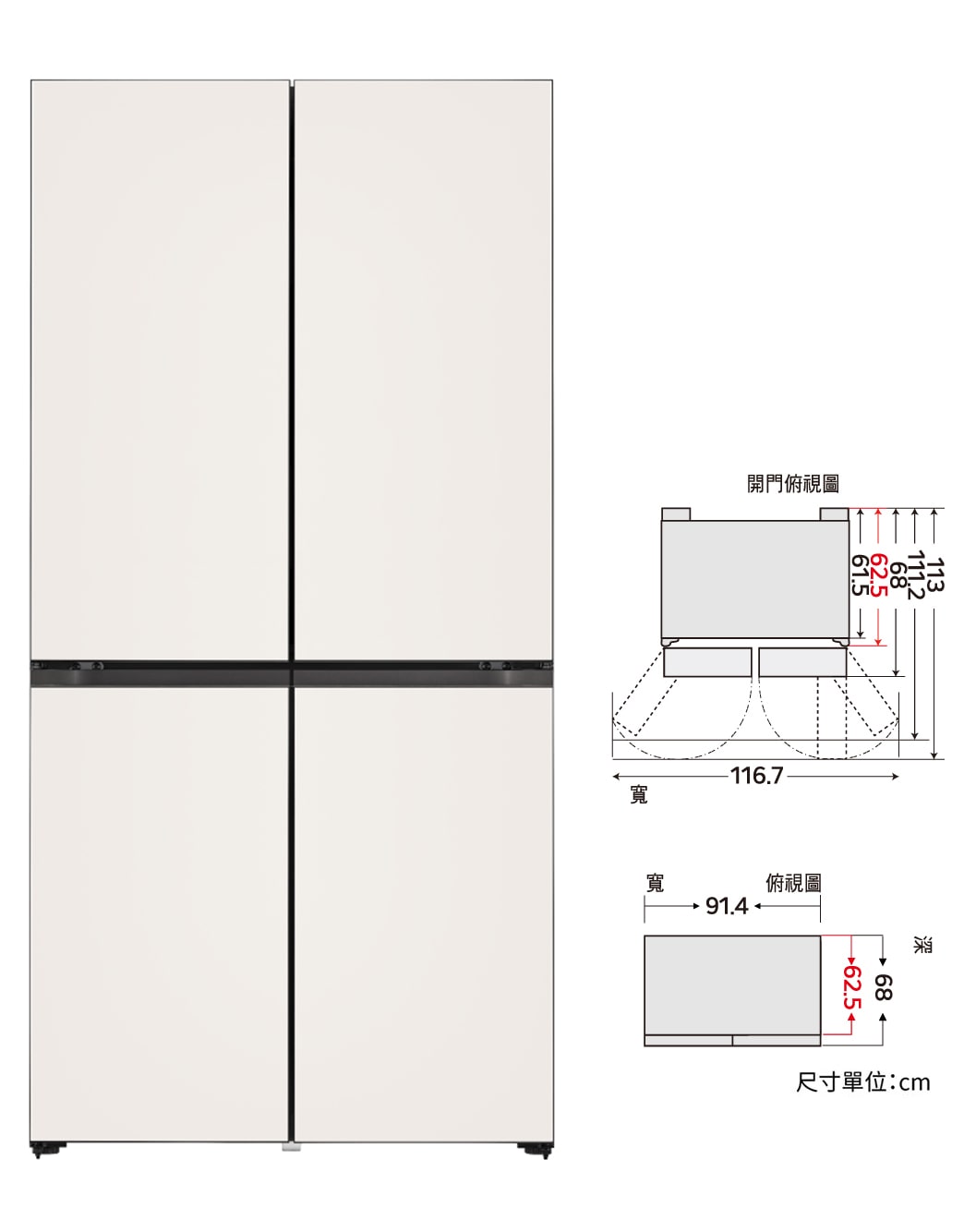 LG GR-BLF61BE：限時節省高達$ 4495 | LG 台灣