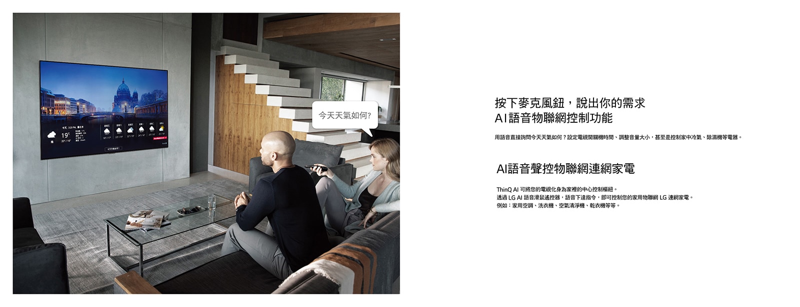 2020-OLED-TV_Leaflet_cover-18_FA_0430_ol_P15-16-D_V4