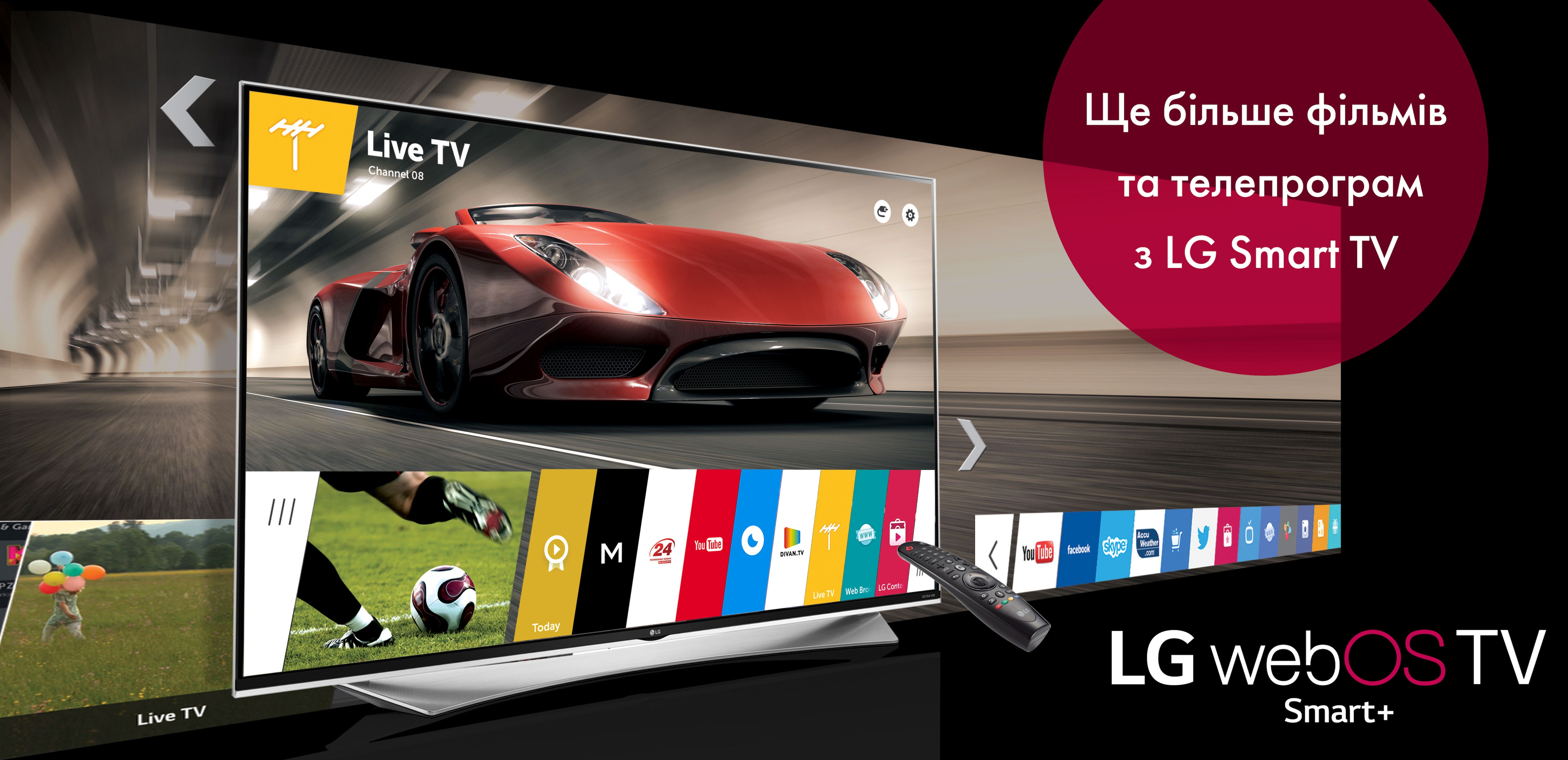 LG Smart TVs