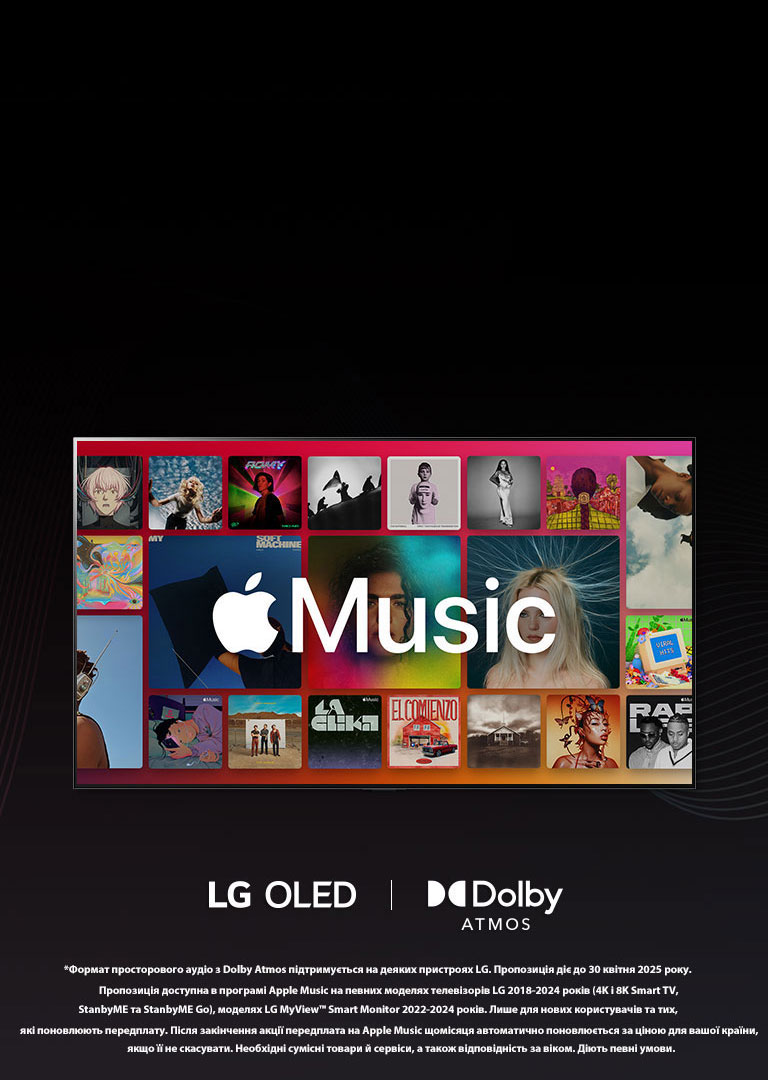 Отримайте 3 місяці безкоштовного використання Apple Music