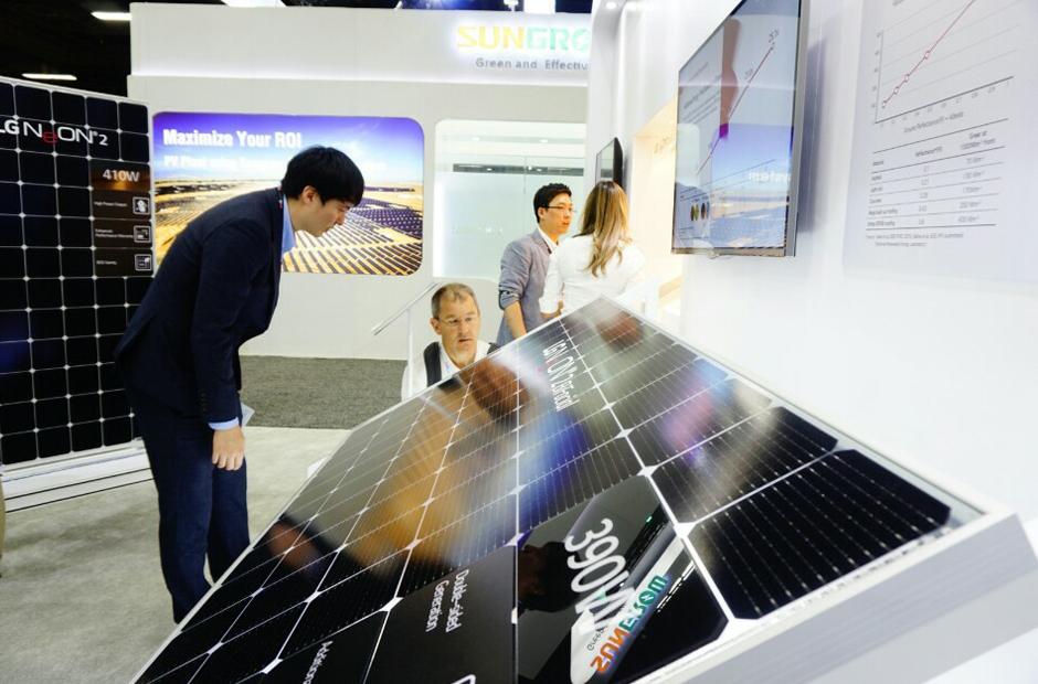 LG Solar Panel Exhibitions | LG US Business