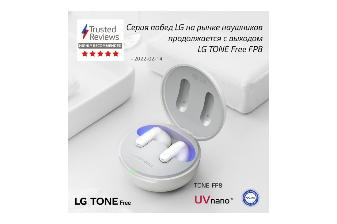 Беспроводные наушники LG TONE Free FP8W. Описание продукта на официальном  сайте производителя. Особенности, технические характеристики, обзоры, фото  продукта. Где купить — LG Узбекистан