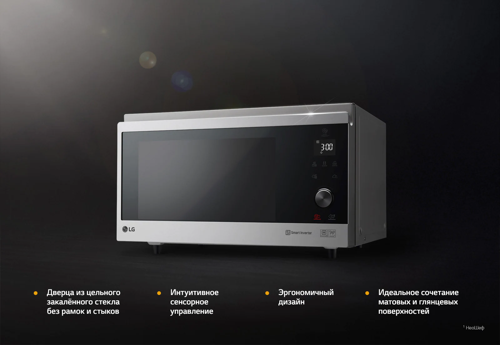 Печь lg mj3965bis. Микроволновая печь LG MJ-3965bis. LG NEOCHEF mj3965bis. Mj3965ais микроволновая печь. LG NEOCHEF ms2595cist.