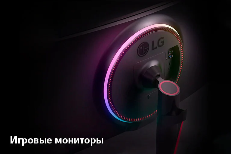 Lg мерцание