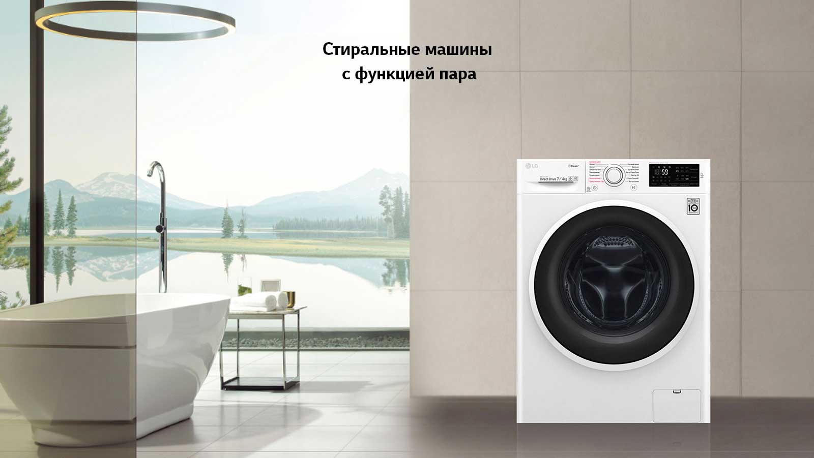 стиральная машина lg 10 кг цена в ташкенте